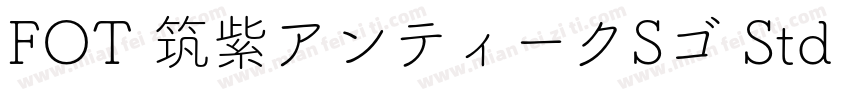 FOT 筑紫アンティークSゴ Std B字体转换